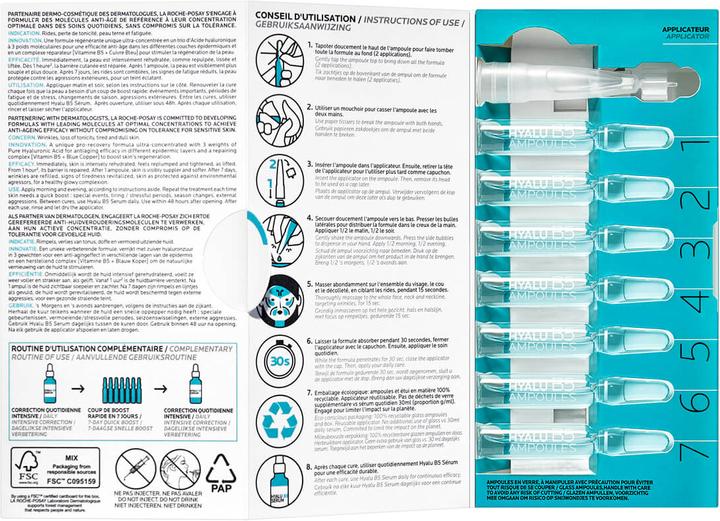 Actual product image La Roche Posay Hyalu B5 (1.80 ml)