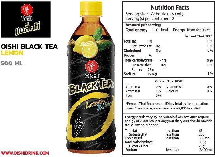 Produktbild Oishi Black Tea (24 x 50 cl)