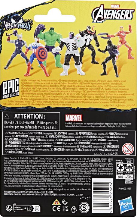 Actual product image Hasbro Gaming Monopoly GO! Board game (French)