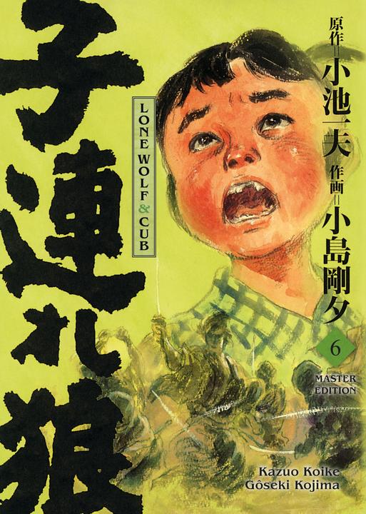 Image du produit Panini Lone Wolf & Cub - Master Edition 06 (Allemand, Kazuo Koike, Goseki Kojima, 2023)