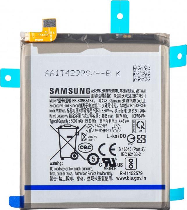 Produktbild Samsung Li-Ion Akku EB-BG988ABY für G988B Galaxy S20 Ultra