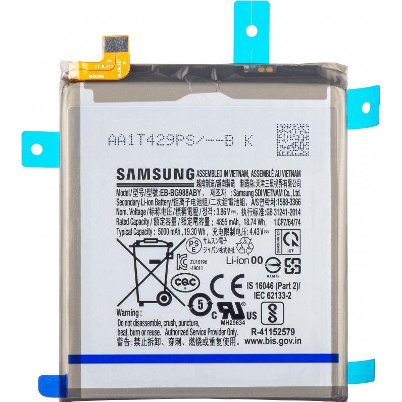 Samsung Li-Ion Akku EB-BG988ABY für G988B Galaxy S20 Ultra, Smartphone Akku