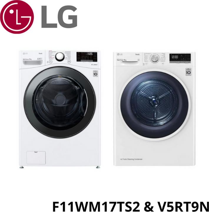 Immagine prodotto LG F11WM17TS2 (17 kg, A sinistra)