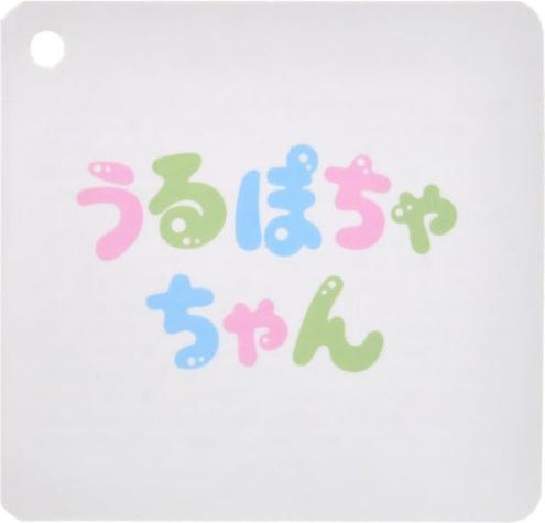 Produktbild Disney Dale Plüschtier mit Uru Pochacha Halloween (7 cm)