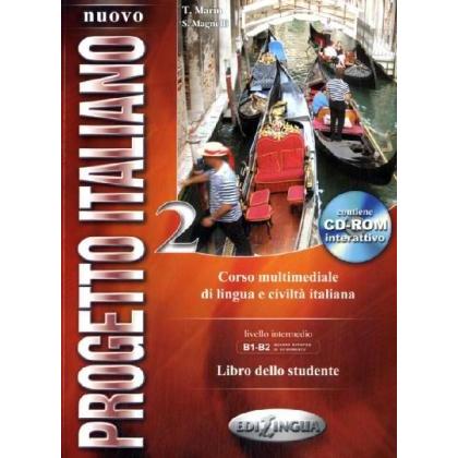 9789606632761, Schulbücher