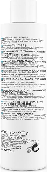 Actual product image Vichy Dercos Ultra Sensitive (Liquid shampoo, 200 ml)