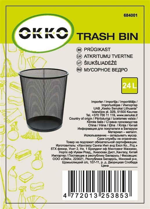 Produktbild Okko TRASH BIN MESH ROUND 68400 (24 l)