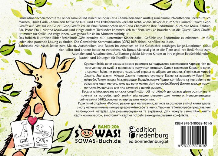 Produktbild Was brauchst du? Mit der Giraffensprache und Gewaltfreier Kommunikation Konflikte kindgerecht l (Deutsch, Ukrainisch, Hanna Grubhofer, Barbara Weingartshofer, Sigrun Eder, 2022)