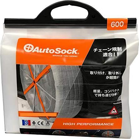 Actual product image Autosock Winter emergency driving aid size 600