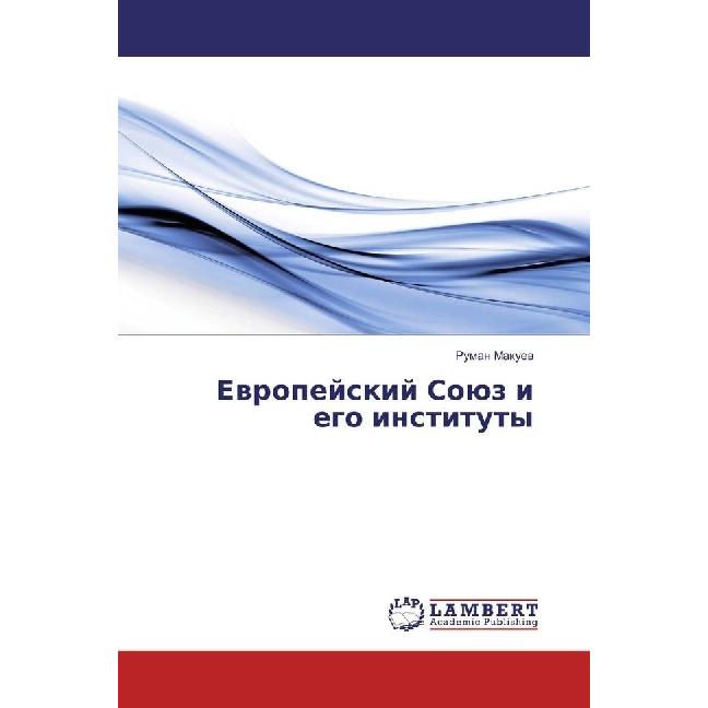 Evropejskij Sojuz i ego instituty, Fachbücher von Ruman Makuev