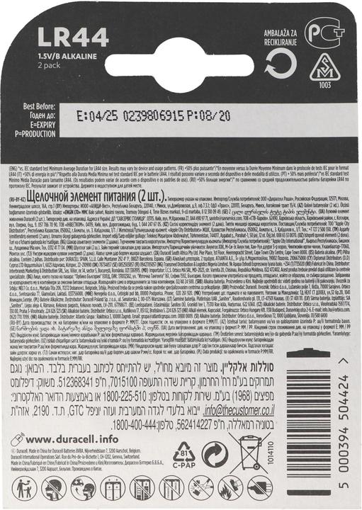 Produktbild Duracell - 1.5 V ALKALI-MANGAN-KNOPFZELLE - LR44 - 2 St. (2 Stk., LR44, 105 mAh)