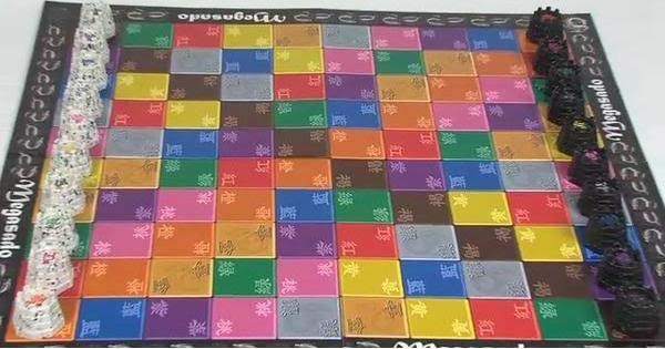 Produktbild Kamisado Das Duell der Drachentürme (Deutsch, Französisch, 2 Spieler)