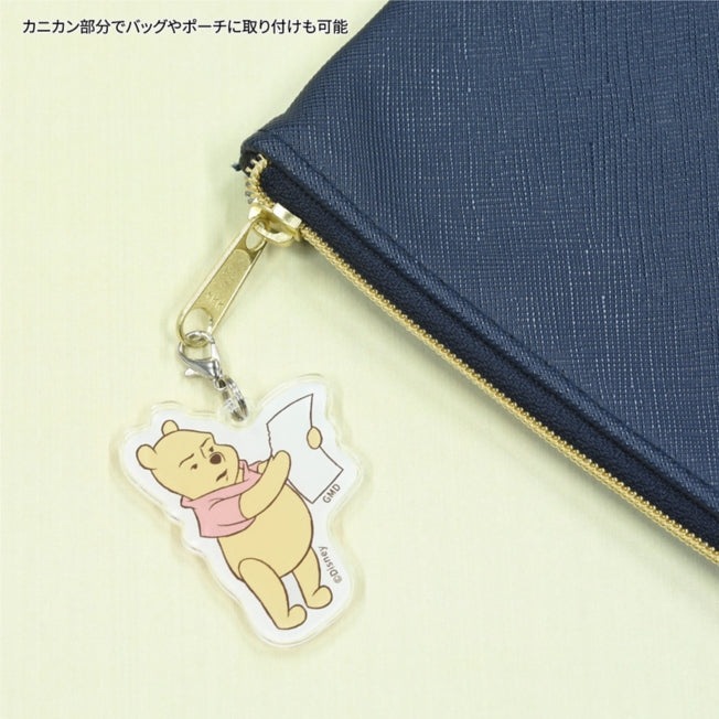 Produktbild Disney Winnie Puuh Handy-Acrylband „Don't Read“