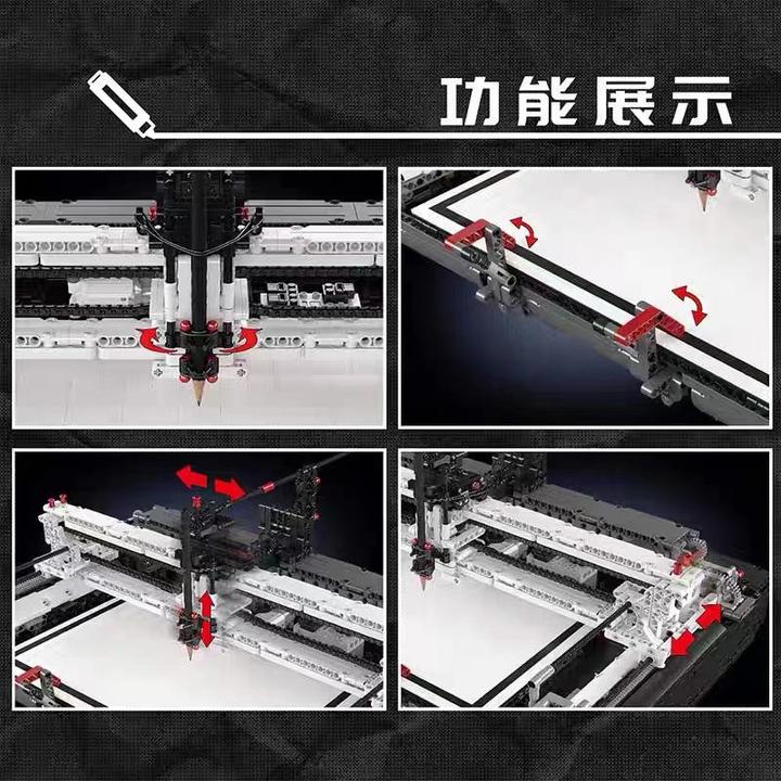 Actual product image Mould King Plotter
