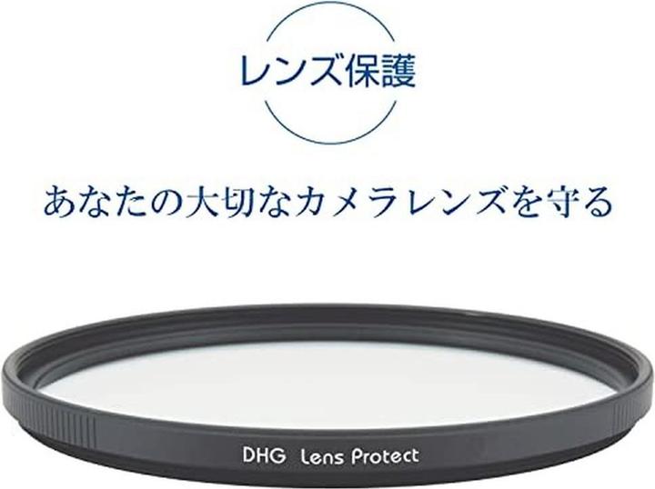Produktbild Marumi Protect-Serie DHG (37 mm, Schutzfilter)