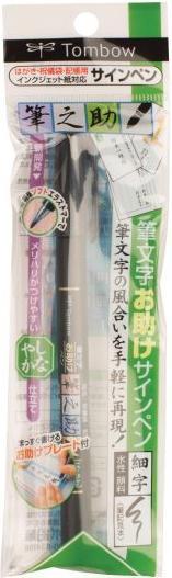 Actual product image Tombow Calligraphy pen WS-BS soft (Black, 1 x)
