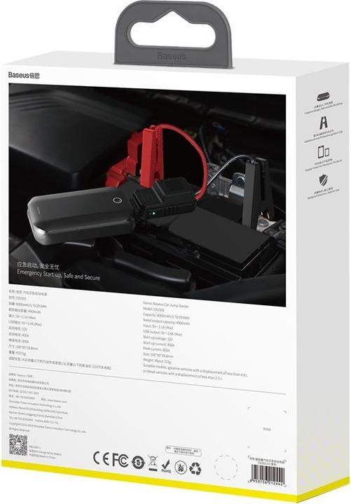 Image du produit Baseus Série "Car Jump Starter (8000 mAh, 29.60 Wh)