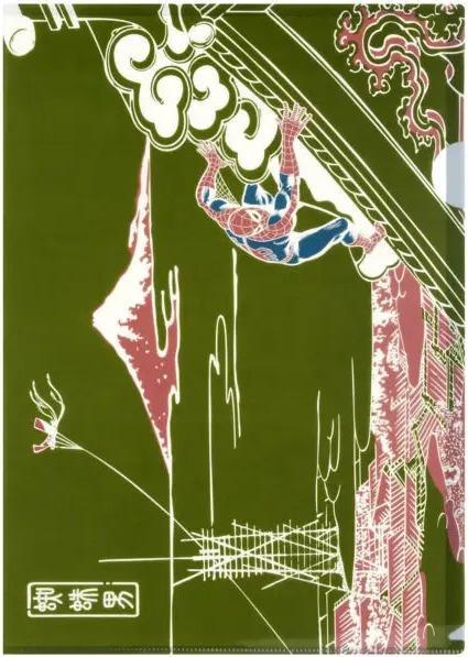 Produktbild Disney Marvel Spider-Man Clear File