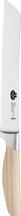 Actual product image Zwilling Ballarini Tevere Bread Knife 200mm