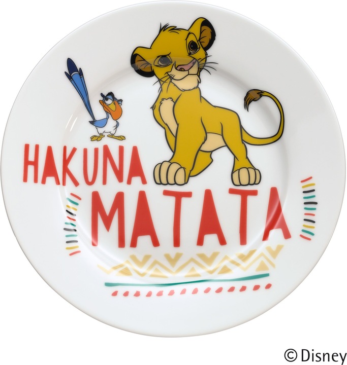 Actual product image WMF The Lion King