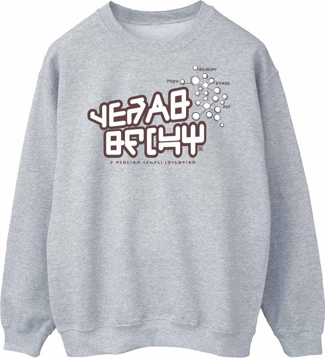 Image du produit - Sweat GUARDIANS OF THE GALAXY STAR LORD TEXT - Homme (4XL)