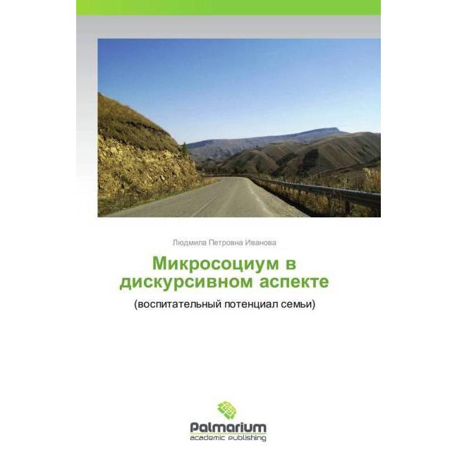 Mikrosocium v diskursivnom aspekte, Fachbücher von Ljudmila Petrovna Ivanova