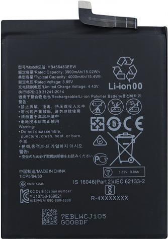 Actual product image Huawei Battery HB466483EEW - 4000mAh