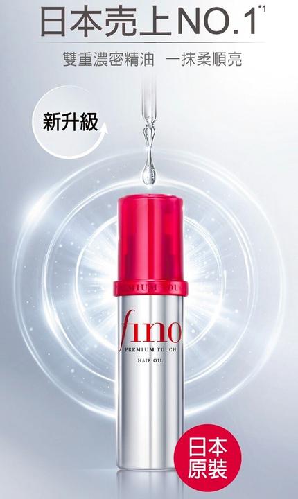 Produktbild Fino Premium Touch (70 ml)