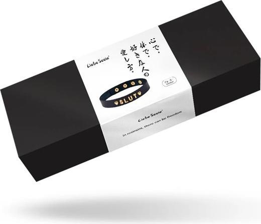 Productafbeelding Liebe Seele Leren halsband "Slet"