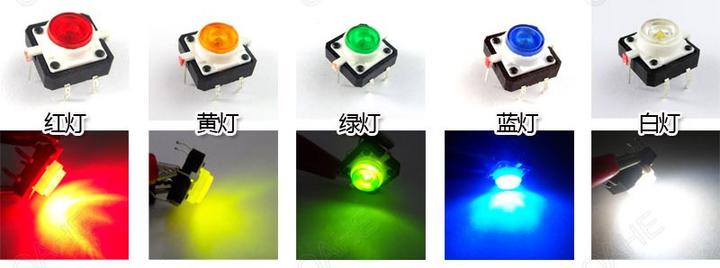 Image du produit OEM Kit : 5 interrupteurs à platine éclairés 12x12mm