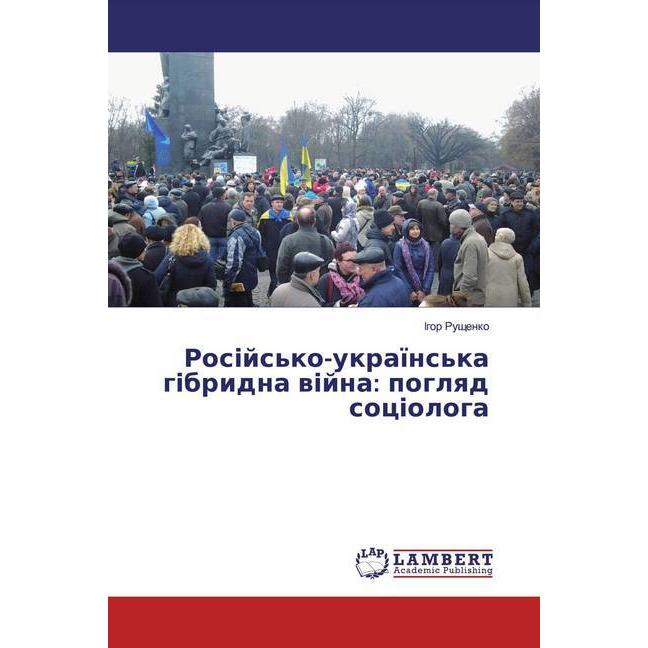 Russisch, Schulbücher