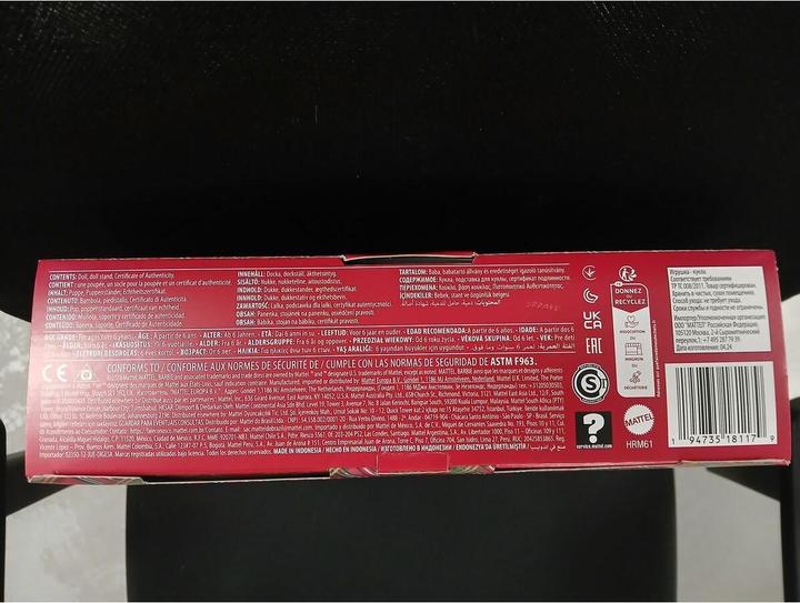 Actual product image Barbie Signature Holiday