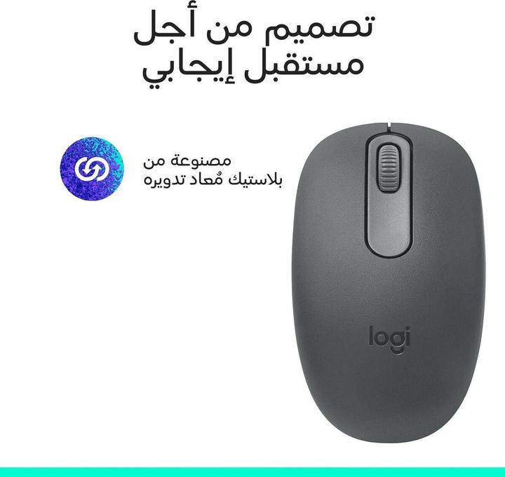 Actual product image Logitech M196 Bluetooth Mouse (Wireless)