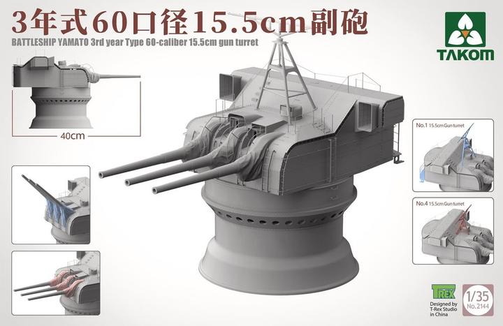 Actual product image Takom BATTLESHIP YAMATO 3RD YEAR TYPE 60-CALIBRE 15.5 CM GUN TURRET
