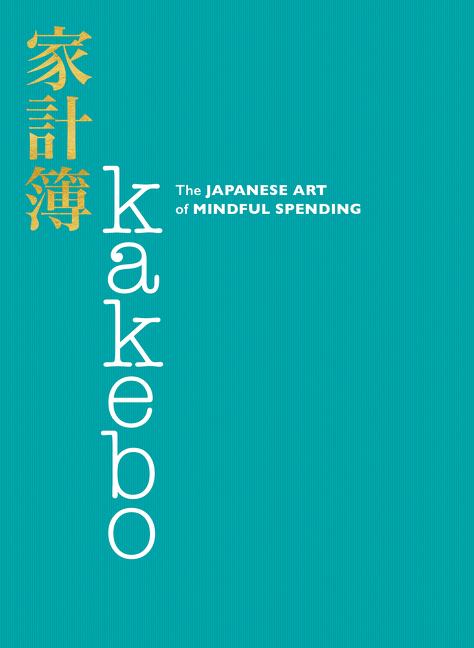 Immagine prodotto Kakebo (Inglese, Natalie Danford, 2018)