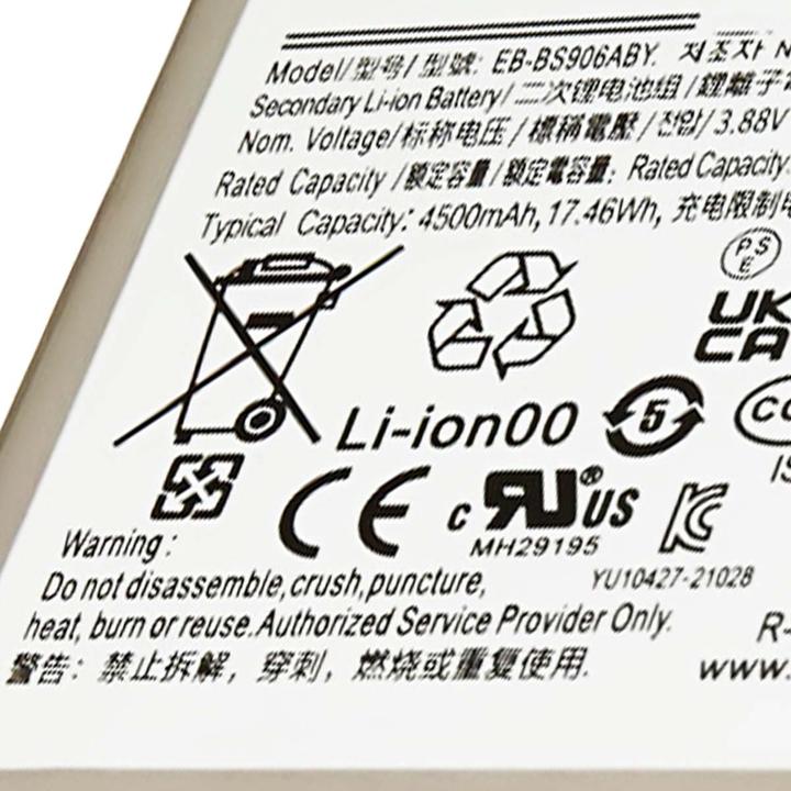 Produktbild Avizar Ersatzakku Galaxy S22 Plus 4370mAh