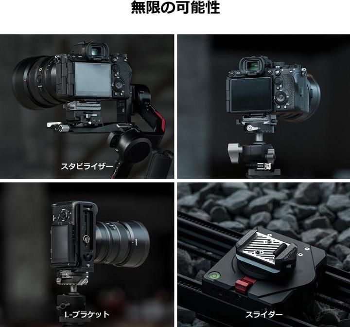 Productafbeelding Pgytech Quick Release Clamp and Plate Arca-Type V2 (Statiefklem)