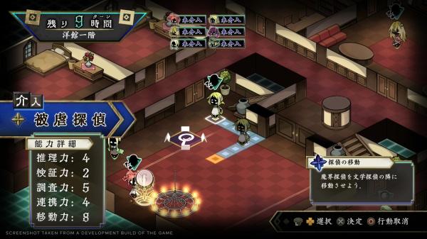 Produktbild NIS Process of Elimination - Deluxe Edition (Switch) (Switch, Switch Lite, Switch OLED, DE)