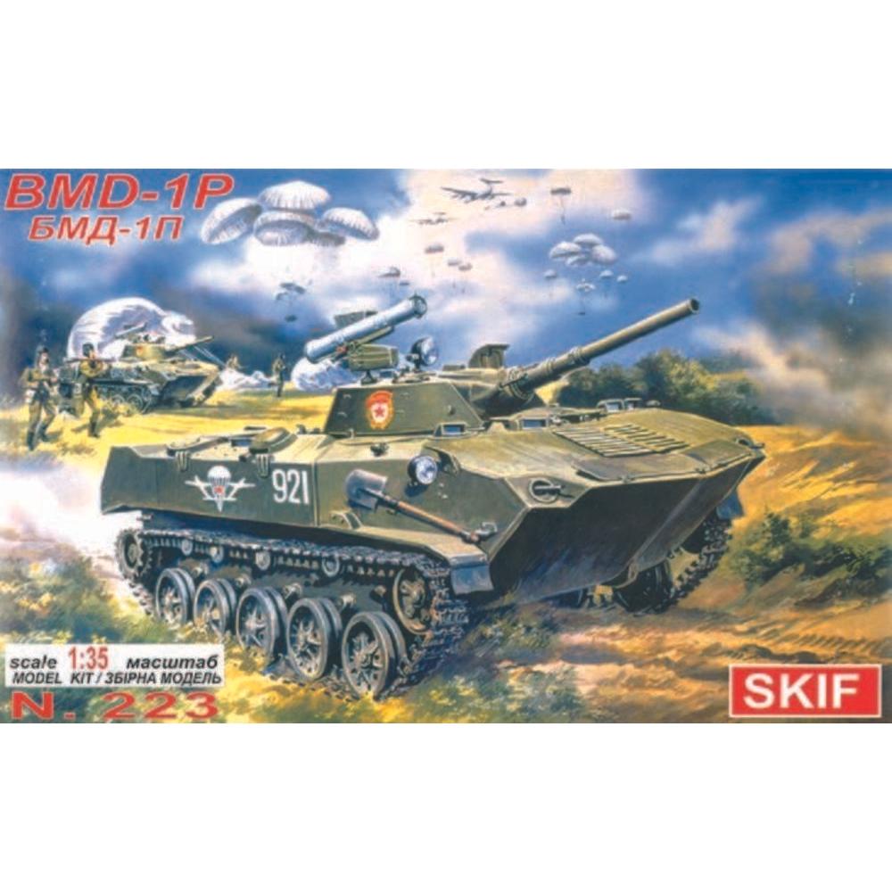 Skif BMD Landing Combat Vehicle