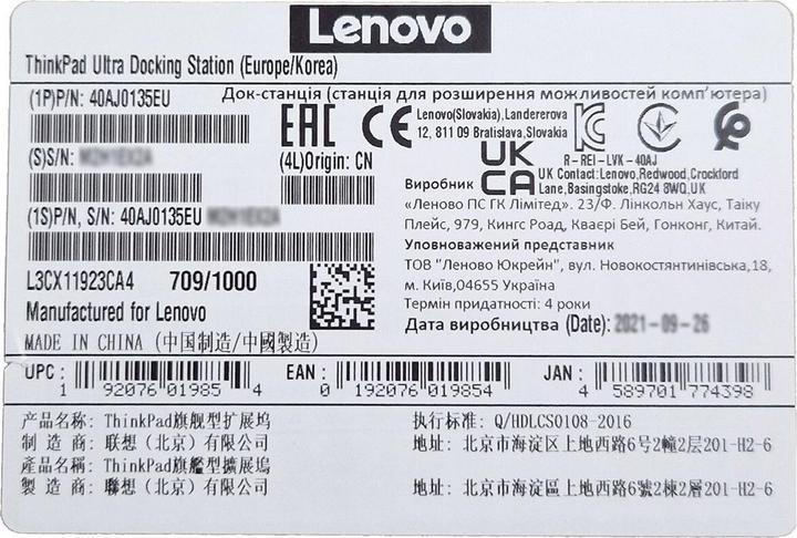Nährwerte und Zutaten Lenovo ThinkPad Ultra (Docking Port, 4 Ports)