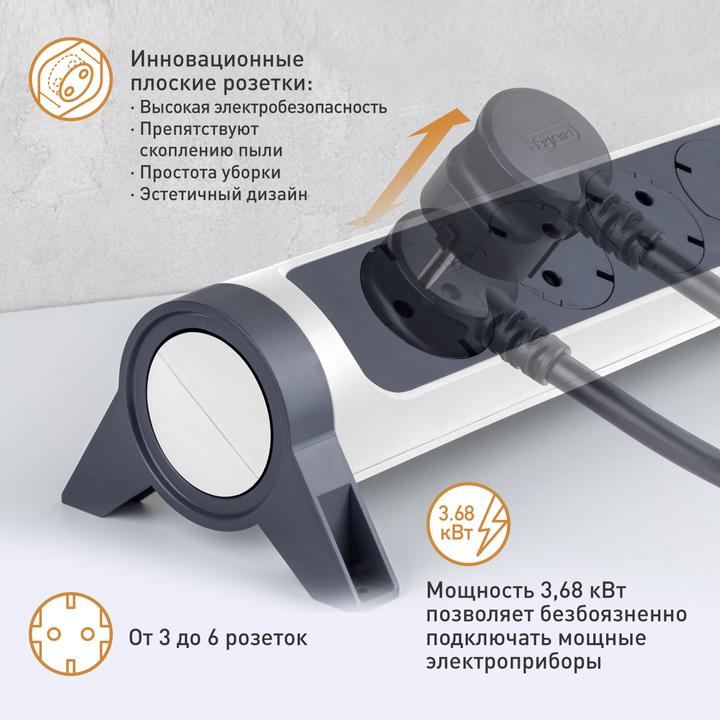 Productafbeelding Legrand Draaibare contactdoosstrip 4x stopcontact, SPD, 1,5m kabel wit-zwart 694507 (4 x, CEE 7/3, CEE 32/5, 1.50 m)