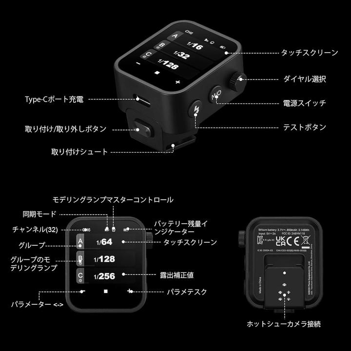 Produktbild Godox X3-F (Funk)