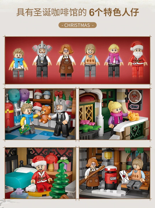 Image du produit LOZ Café de Noël