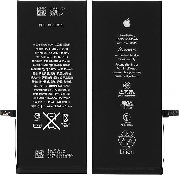 Produktbild CoreParts Mspp6718