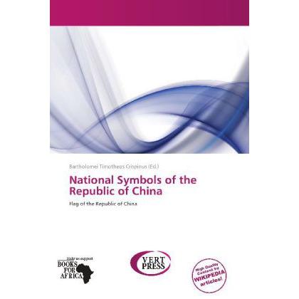 National Symbols of the Republic of China, Fachbücher