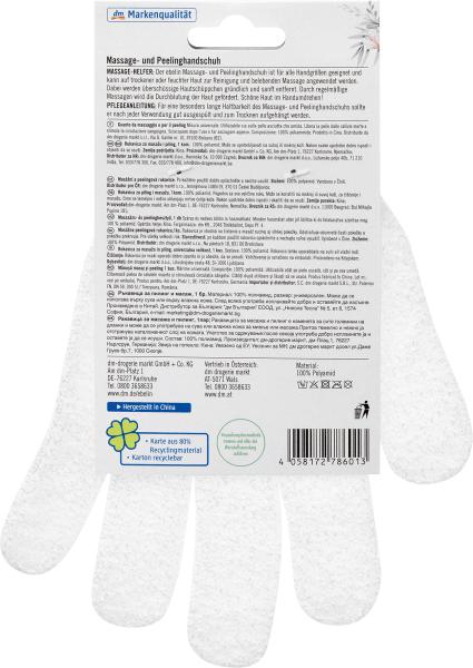 Actual product image dm ebelin Massage and peeling glove