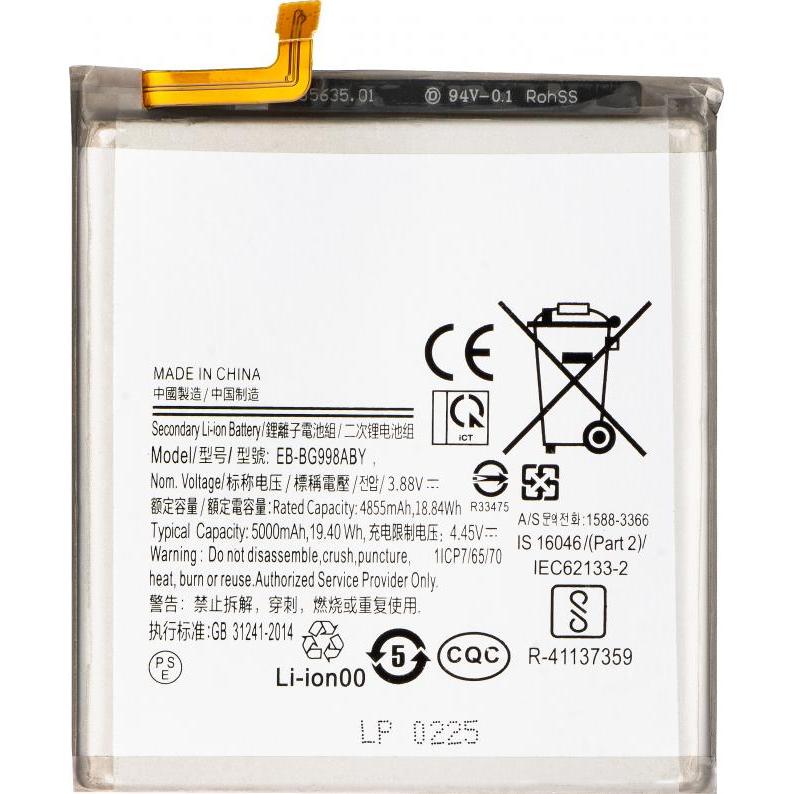 Aftermarket Akku EB-BG988ABY, Batteria Smartphone