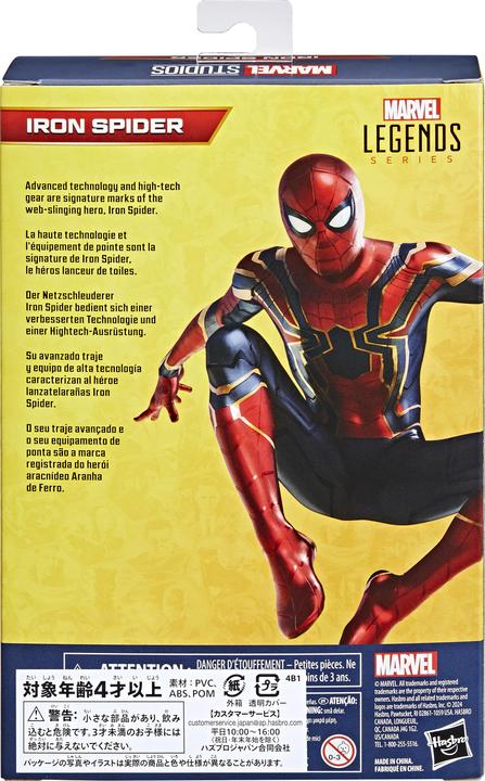 Image du produit Hasbro Iron Spider