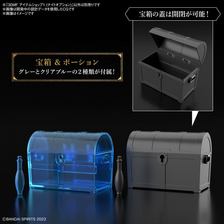 Image du produit Bandai 30MF - Item Shop 1 (Knight Option) - Model Kit