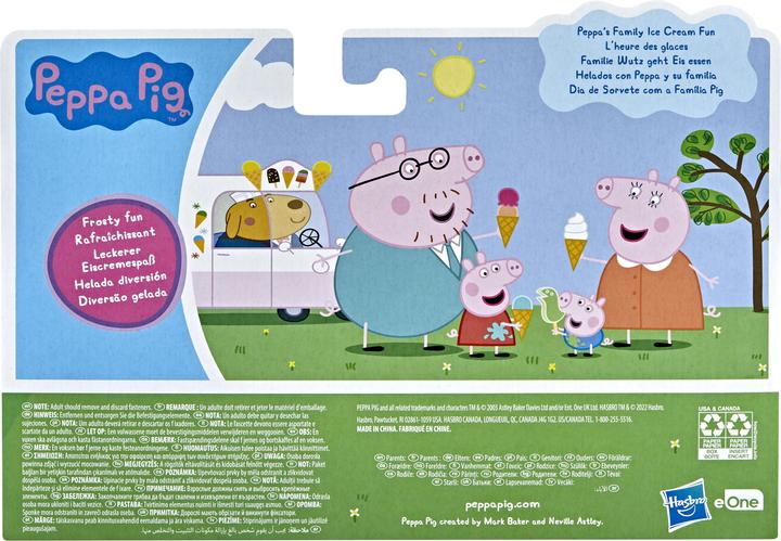 Actual product image Hasbro The Wutz family goes for ice cream